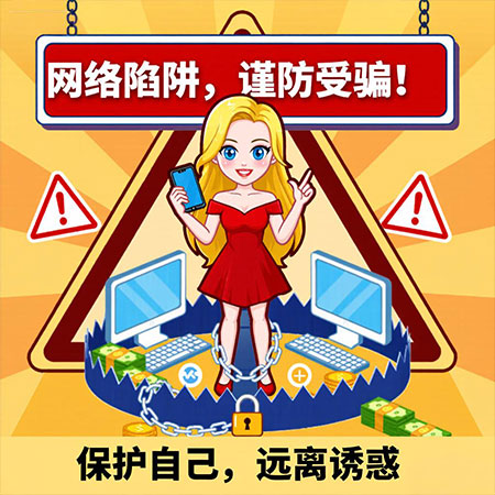 被骗差点充值上万！上海品茶工作室“假号经历”警示录