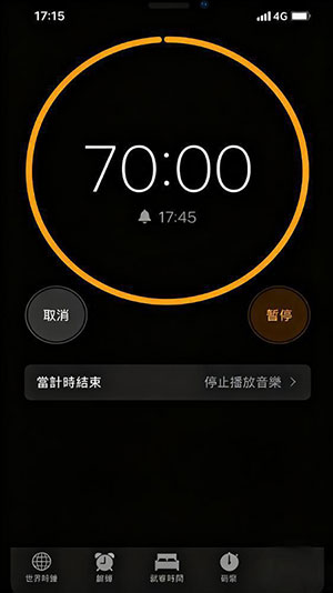足分足秒与当场核对流程