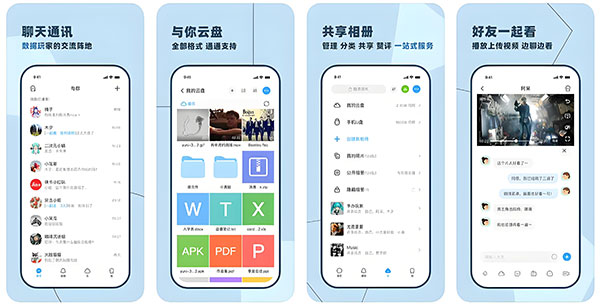 寻找上海品茶与喝茶品茶资源，建议使用与你APP进行沟通与查看图册